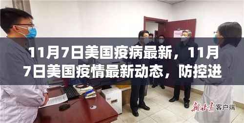 项目介绍 第694页