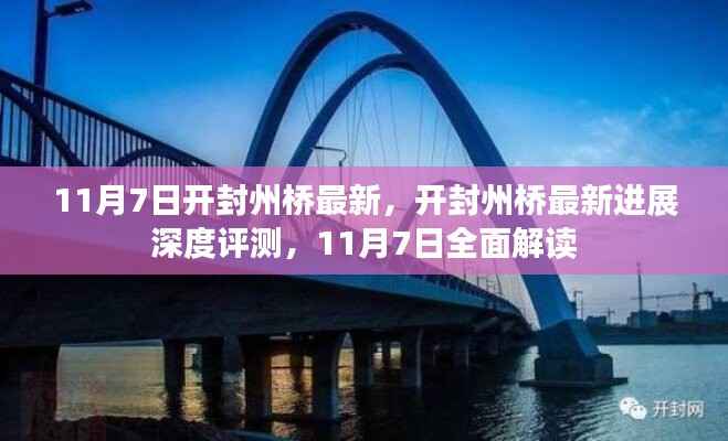 企业优势 第672页