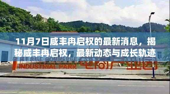 项目介绍 第690页