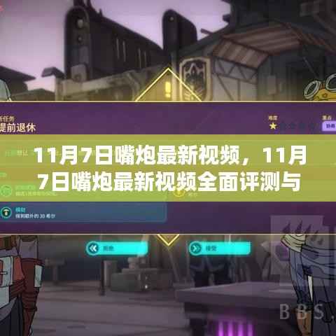 项目介绍 第688页