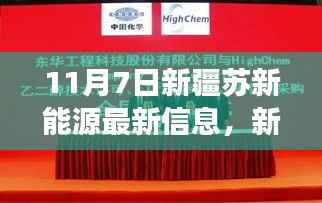 企业优势 第667页