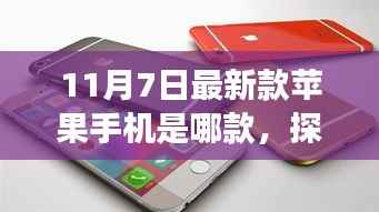 项目介绍 第684页