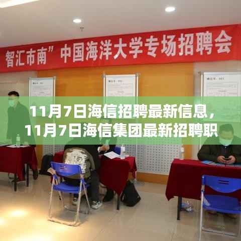 手舞足蹈 第7页