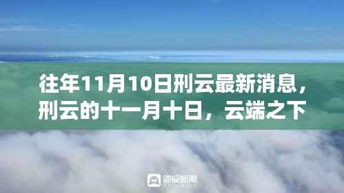 手舞足蹈 第6页