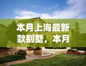 眉飞色舞 第6页