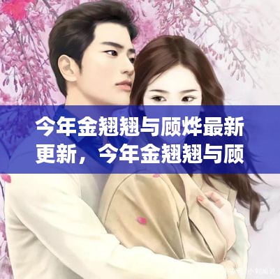 星星打烊 第8页