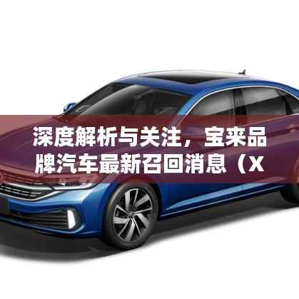 两袖清风 第5页