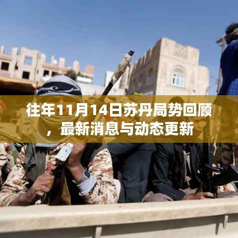 首当其冲 第3页