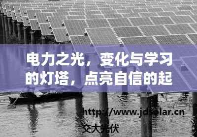 彬彬有礼 第3页