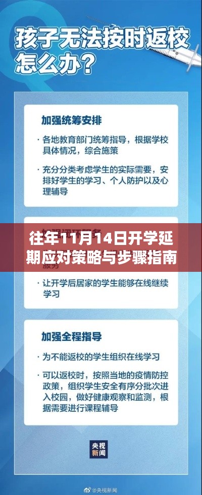 美轮美奂 第3页