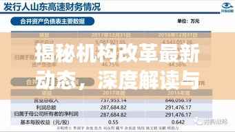 焚膏继晷 第2页