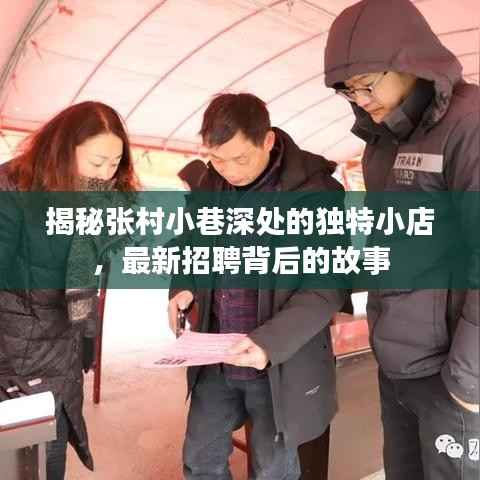 飞扬跋扈 第3页