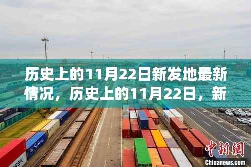 贵不期骄 第3页