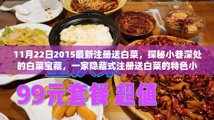 企业优势 第535页