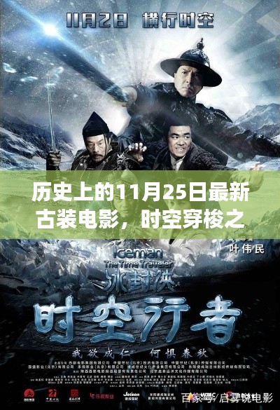 夸夸其谈 第3页