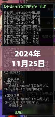 跃入新时代,探索未知领域,揭秘最新网游引领学习变化之旅(2024年)