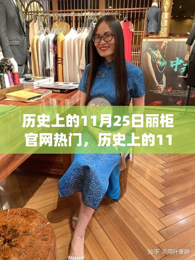 兽聚鸟散 第2页