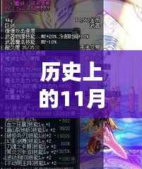 项目介绍 第520页