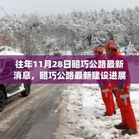 展翅高飞 第2页