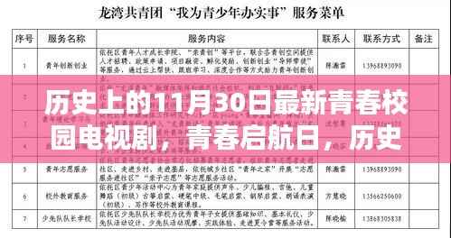 质而不俚 第2页