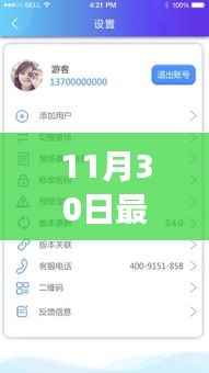 重磅发布,最新养猪软件引领智慧养殖新时代,11月30日全新上线!