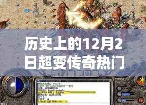 风度翩翩 第3页