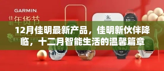 繁鸟萃棘 第2页