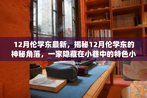 风流人物 第5页