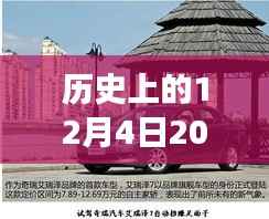 探秘自然秘境,途观试驾之旅启程,探寻内心的宁静与乐趣——最新试驾视频发布(历史回顾)