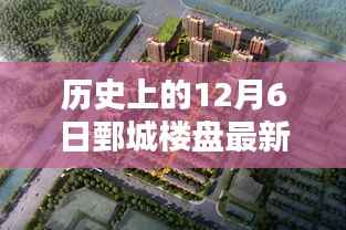 粗茶淡饭 第4页