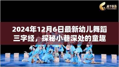 雍荣闲雅 第4页