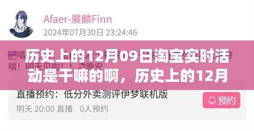 椎髻布衣 第2页