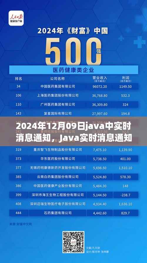 首当其冲 第2页