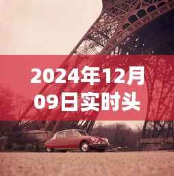 探秘小巷深处的特色小店,2024年实时头像视频拍摄指南与探秘之旅