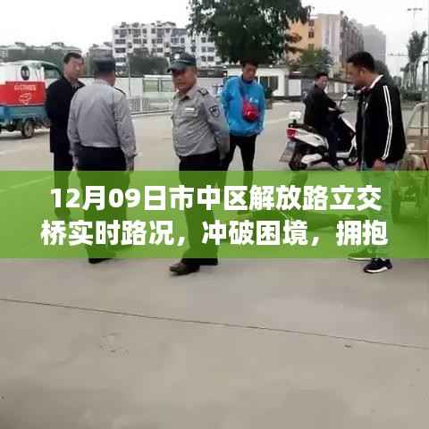 仙风道骨 第2页