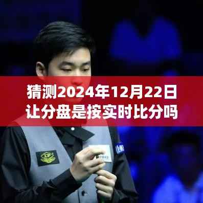 飞潜动植 第4页