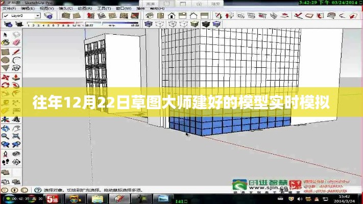 富贵不淫 第2页