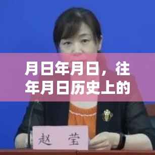 淮安肺炎实时预测与历年历史数据对比