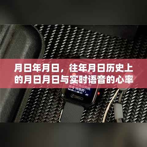 夫贵妻荣 第3页