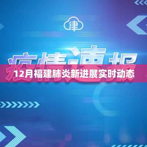 明夷于飞 第2页