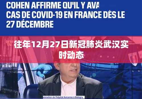 走马观花 第2页