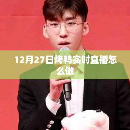 蜎飞蠢动 第2页