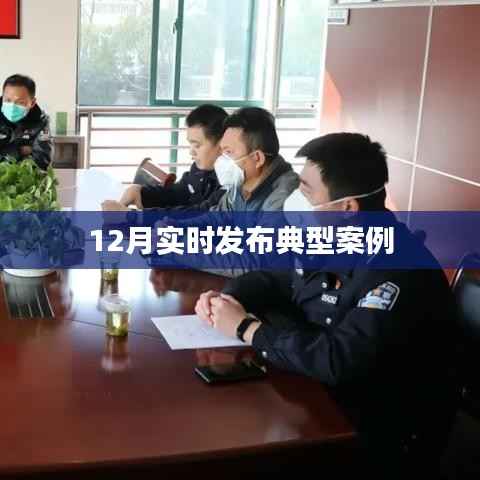 彬彬有礼 第2页