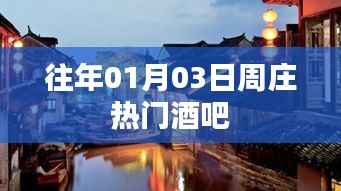 衣不兼彩 第2页