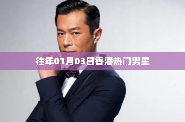 张弓拔弩 第3页