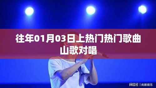 鸟革翬飞 第2页