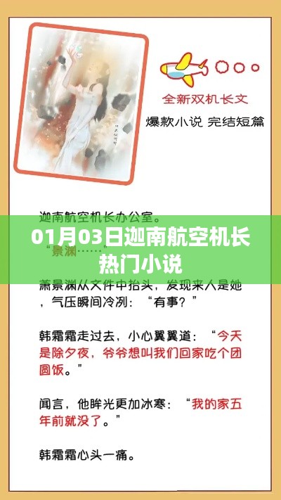 贵耳贱目 第2页