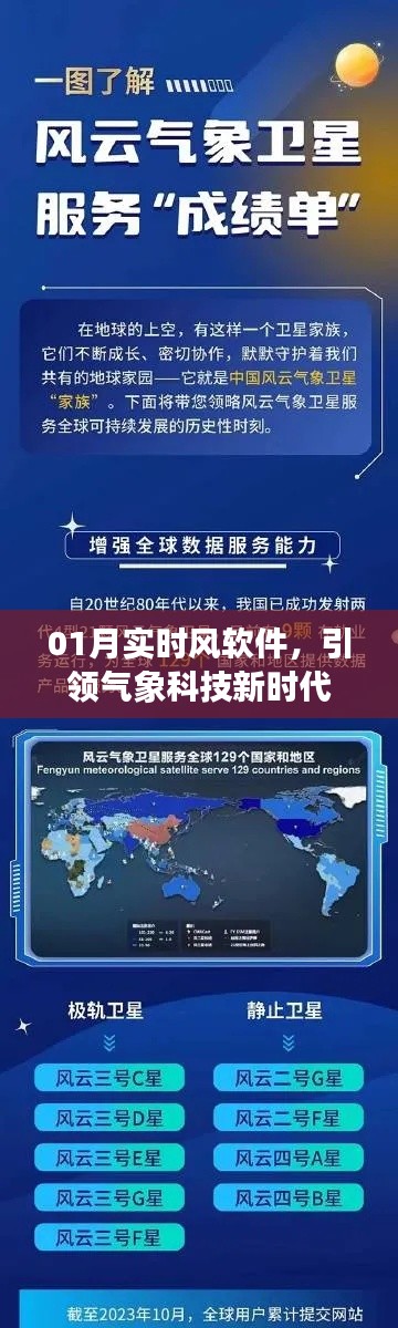 大张挞伐 第2页