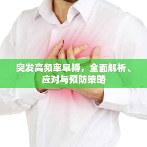 环肥燕瘦 第3页