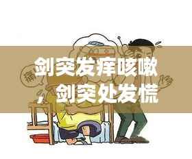 学而不厌 第2页